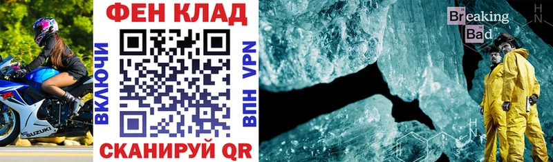 АМФ 98% закладка Пыть-Ях