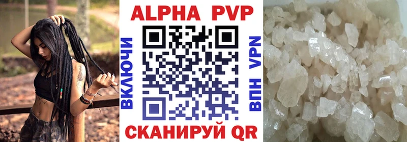 купить гидра вход Alpha-PVP крисы CK Пыть-Ях