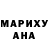 Печенье с ТГК марихуана Ksenia Boyko