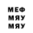 МДМА Molly Evgenij Xegaj