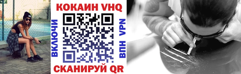 Cocaine 99%  даркнет клад  Пыть-Ях 