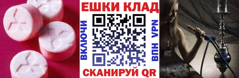 купить  сайты  omg ссылка  Ecstasy 300 mg  Пыть-Ях 