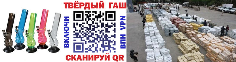 ГАШИШ гарик  где купить наркоту  Пыть-Ях 