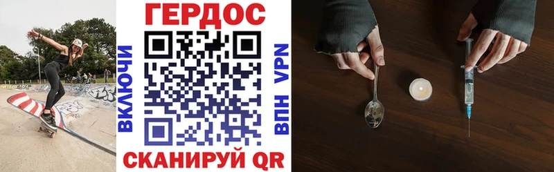 ГЕРОИН Афган  Пыть-Ях 
