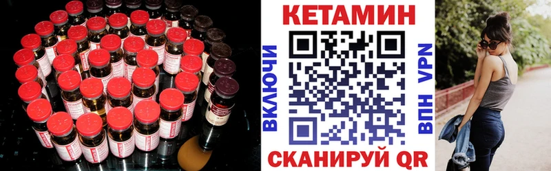КЕТАМИН VHQ  где купить наркоту  Пыть-Ях 