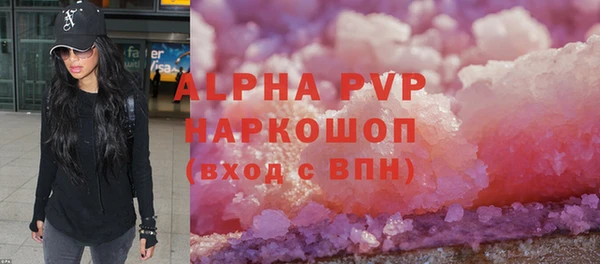 мефедрон VHQ Арсеньев