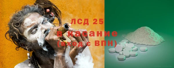 гидра Баксан