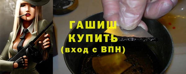 героин Балахна
