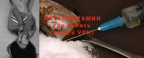 героин Балахна