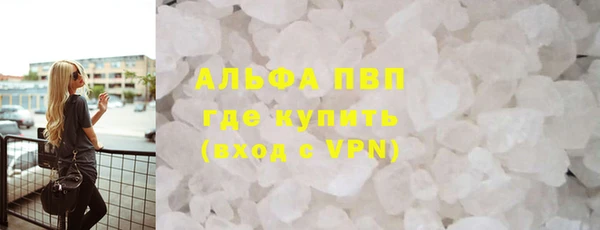 гидра Баксан