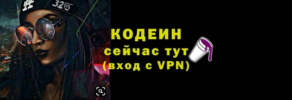 гидра Баксан