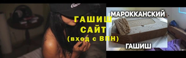 гидра Баксан