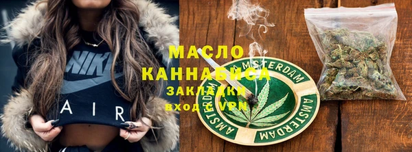 гидра Баксан