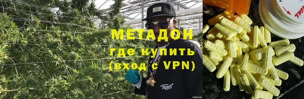 гидра Баксан