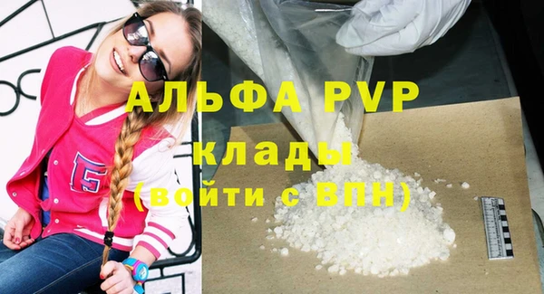 а пвп мука Аркадак