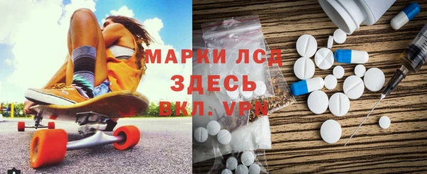 героин Балахна