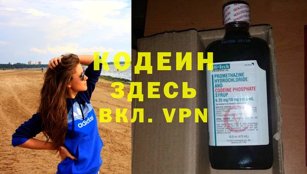 героин Балахна