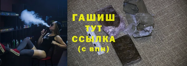 героин Балахна