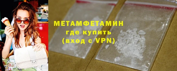 героин Балахна