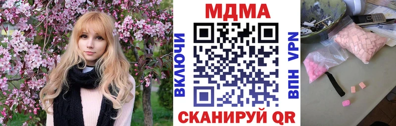 где найти наркотики  Пыть-Ях  МДМА молли 