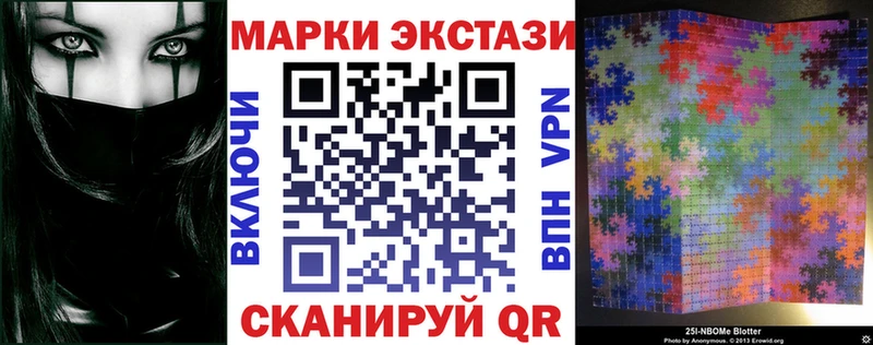 Марки N-bome 1500мкг Пыть-Ях