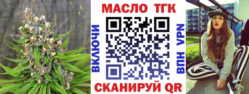 где купить   кракен зеркало  Дистиллят ТГК вейп с тгк  Пыть-Ях 